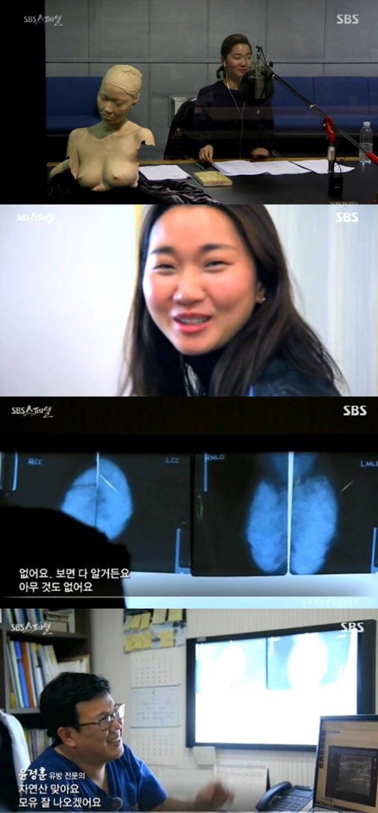 가슴성형루머때문에 인증까지 하게 된 여자연예인들 | 인스티즈
