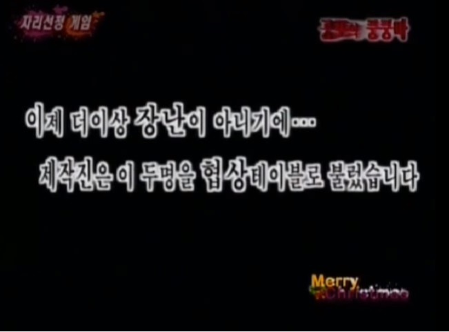 강호동이 유재석이랑 같이 방송을 안하는 이유.jpgif | 인스티즈