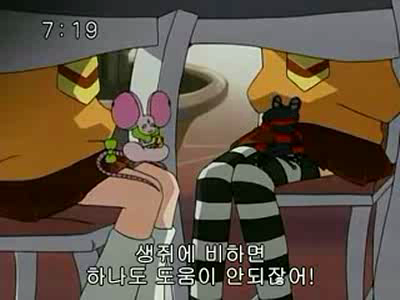 슈가슈가룬 2화: 개구리와 쥐의 러브배틀! 上 | 인스티즈