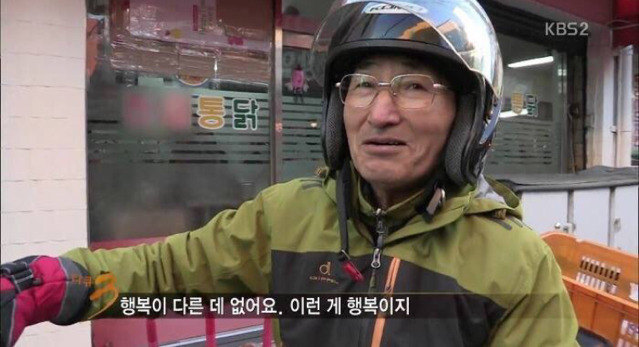 아빠통닭 이미지