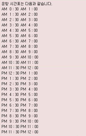 상당히 귀찮았던 옛날 메이플 오르비스 가는 방법 (추억) | 인스티즈
