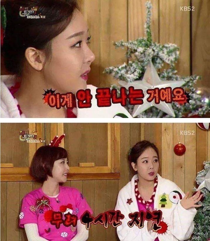 소유진이 백종원과 결혼하기로 결심하게 된 계기 | 인스티즈