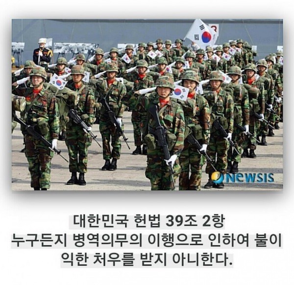 힌국에서 가장 이해 안되는 법 | 인스티즈