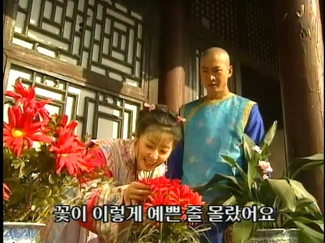 [황제의딸2] 38. 회복과 치유 | 인스티즈