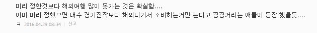 일주일 앞두고 뚝딱.. 희비 갈린 임시공휴일 | 인스티즈