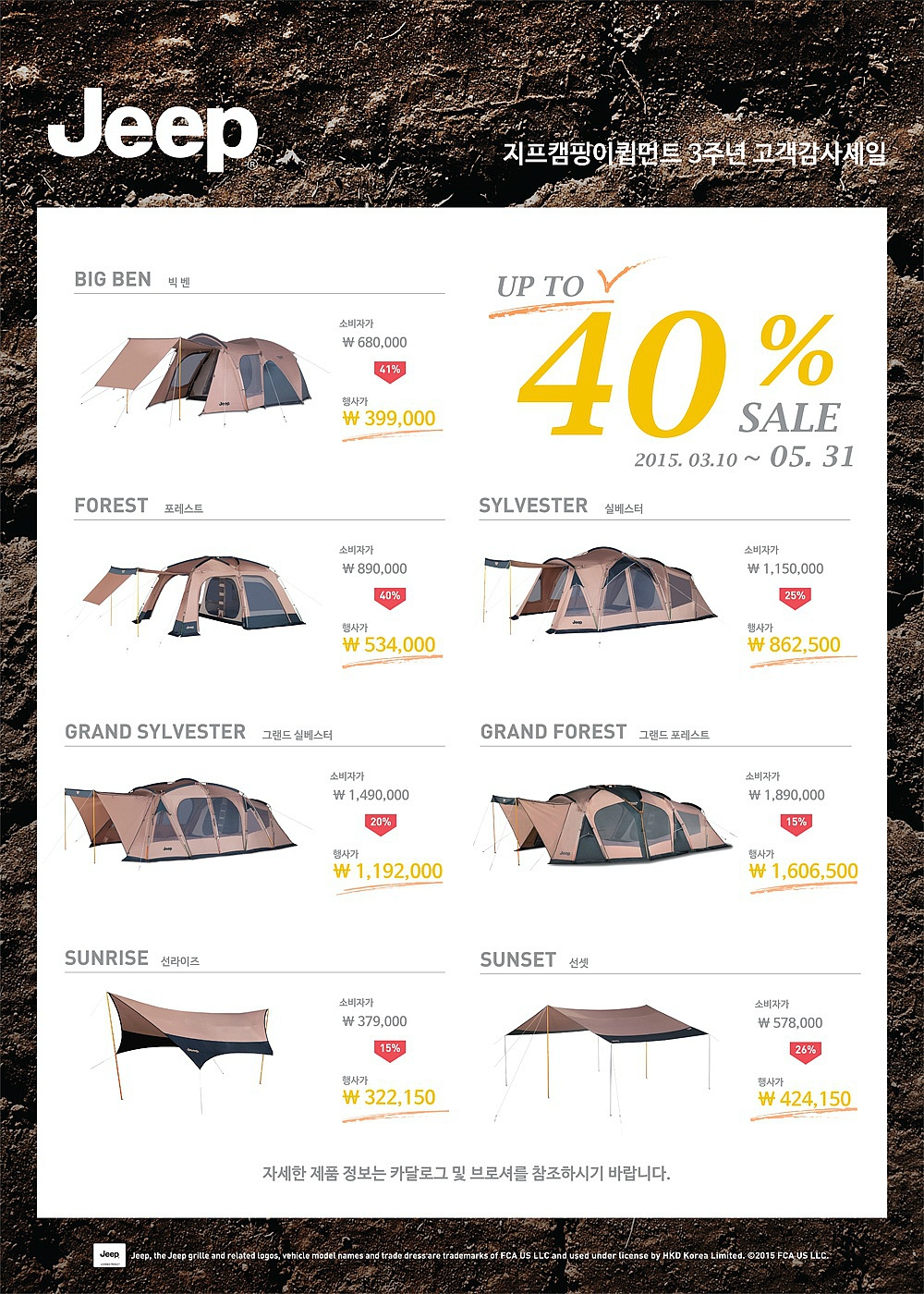 캠피스트 이미지