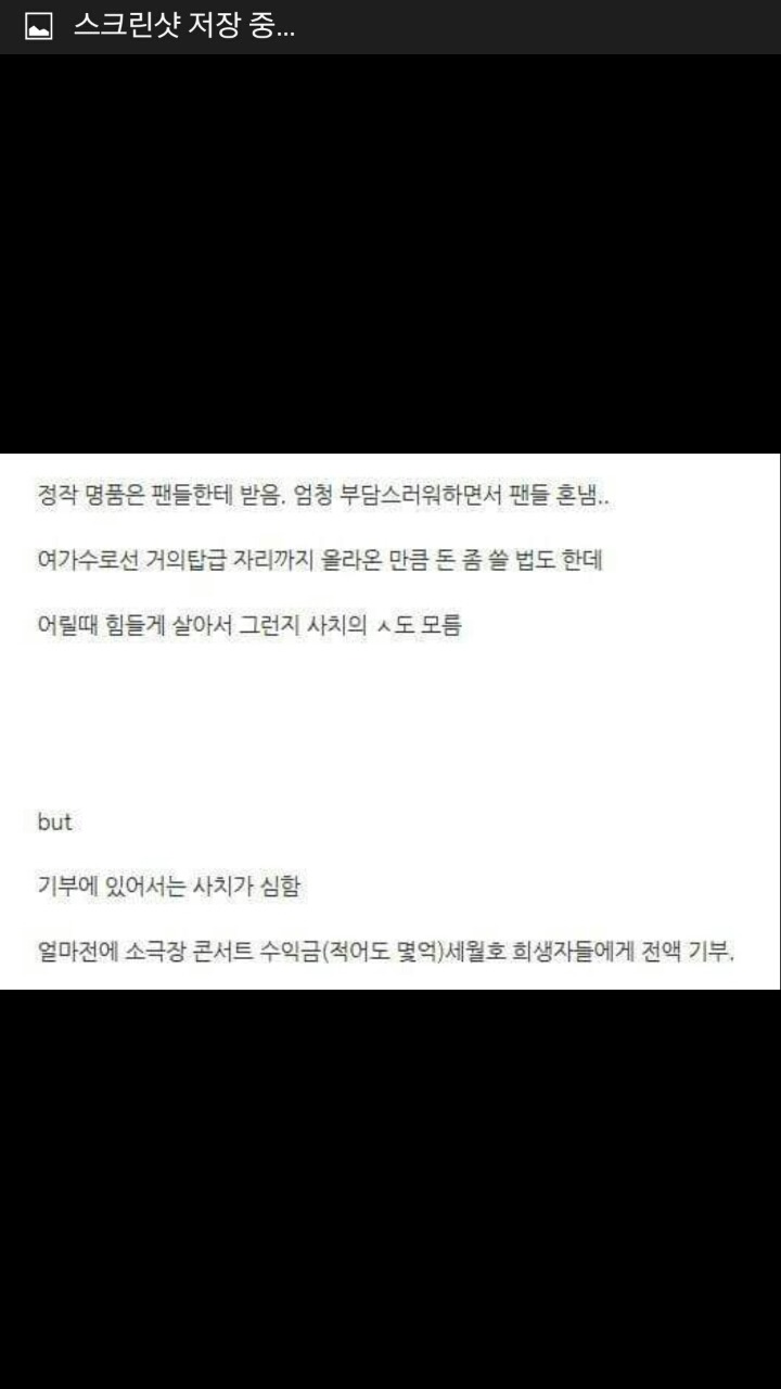 사치 이미지