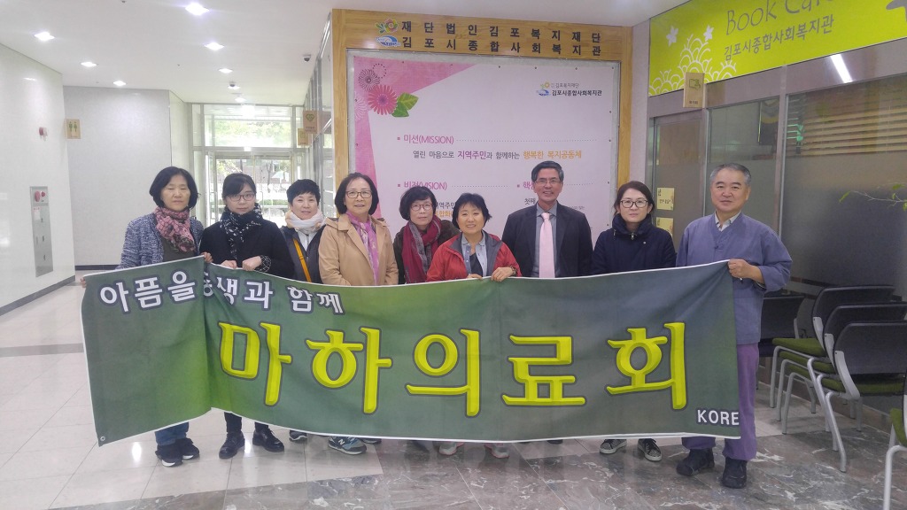 서울경찰복지관 이미지