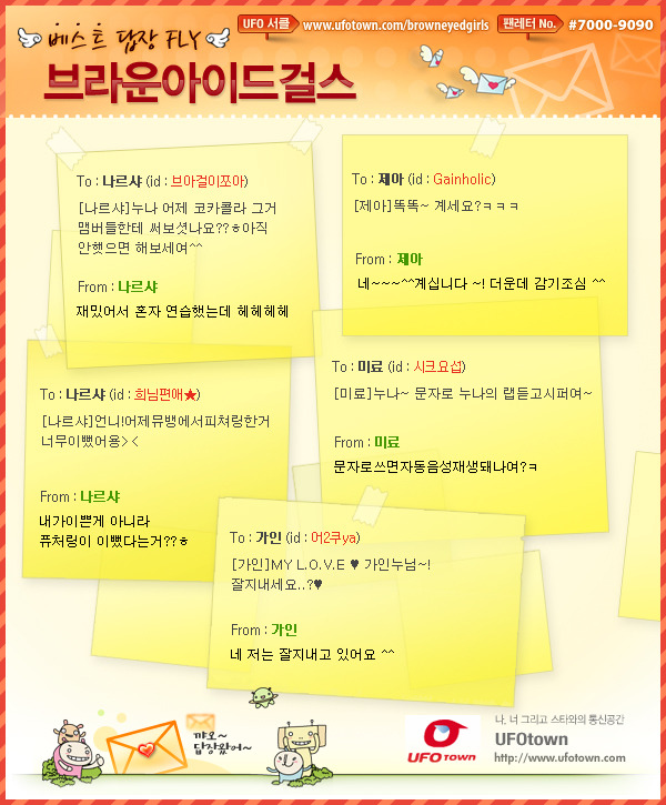 2세대 아이돌 팬들은 추억의 사이트.jpg | 인스티즈