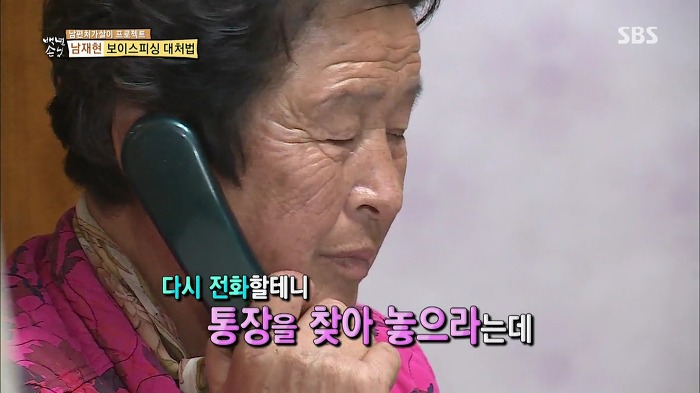 젊은층은 잘 모르는 SBS 꿀잼 예능.jpg | 인스티즈