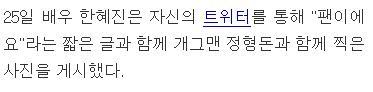 무한도전에서 유재석 다음으로 인기 많은 멤버.jpg | 인스티즈