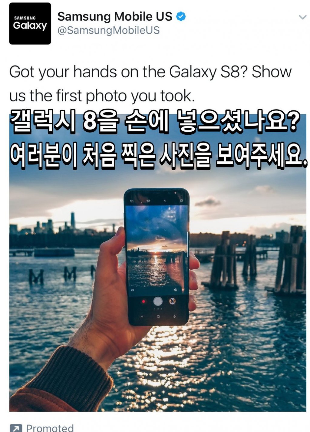 사용자를 농락하는 삼성전자US | 인스티즈