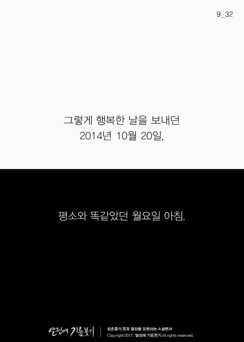 세상에서 제일 예쁜 여자가 매일 듣던 말 | 인스티즈