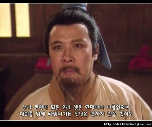 유비가 맏형이 된 이유 | 인스티즈