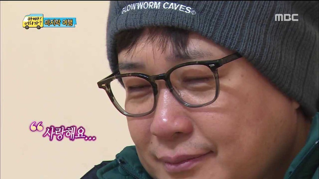 민율이가 아빠어디가 마지막 날 김성주에게 쓴 편지.jpg | 인스티즈