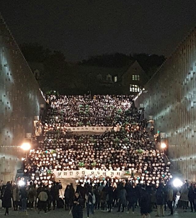 이대시위.jpg | 인스티즈