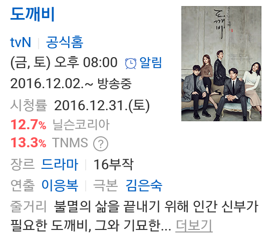 내 인생 드라마 | 인스티즈