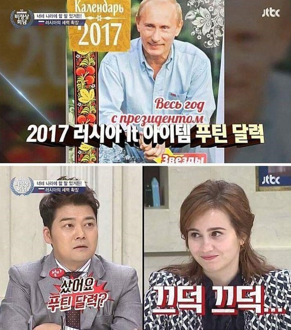 알베르토의 일침(사이다) | 인스티즈