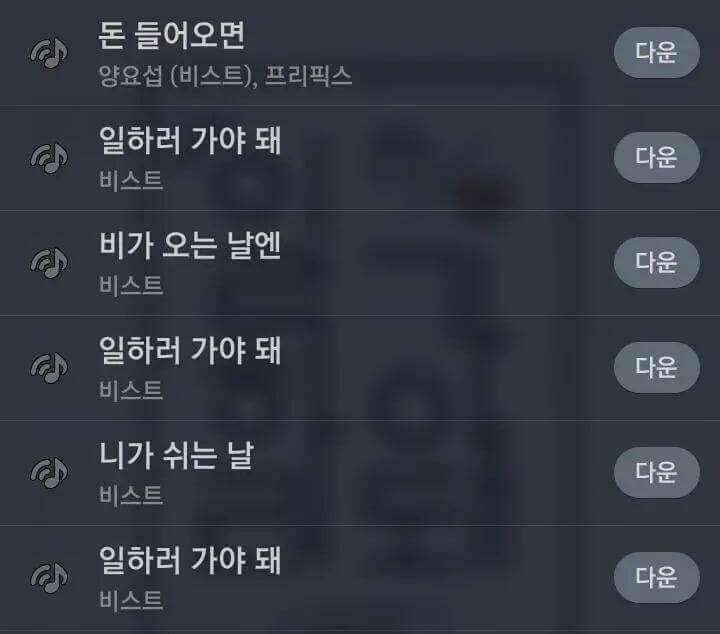 직장인들 북돋아주는 아이돌.jpg | 인스티즈