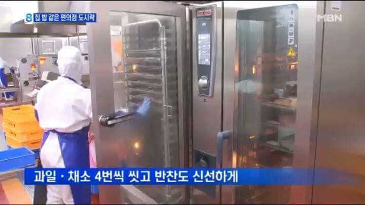 편의점 도시락 공장 내부 현실 | 인스티즈