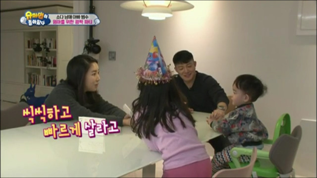 엄마를 위한 이범수와 소다남매의 깜짝 생일파티.jpg | 인스티즈