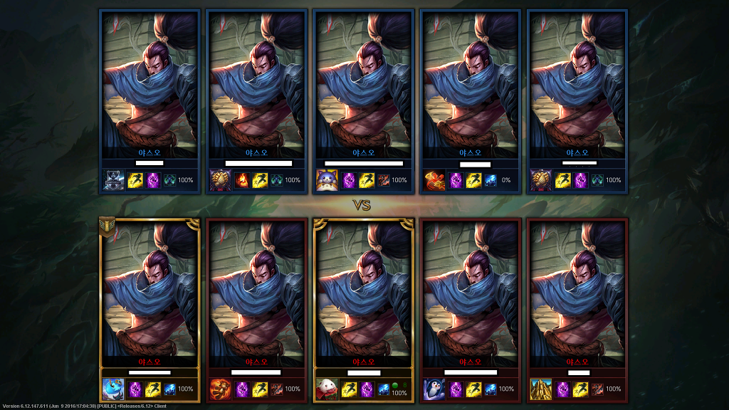 [LOL] 주말 단일챔에서 만날수있는 가장 최악의 사태.jpg | 인스티즈