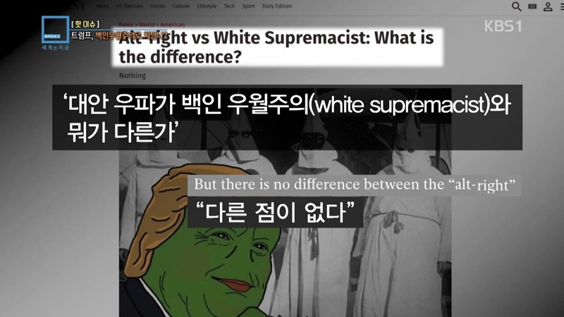 왜 미국 민주당은 트럼프가 백악관 수석 전략가로 지명한 스티브 배넌을 거부하는가 | 인스티즈