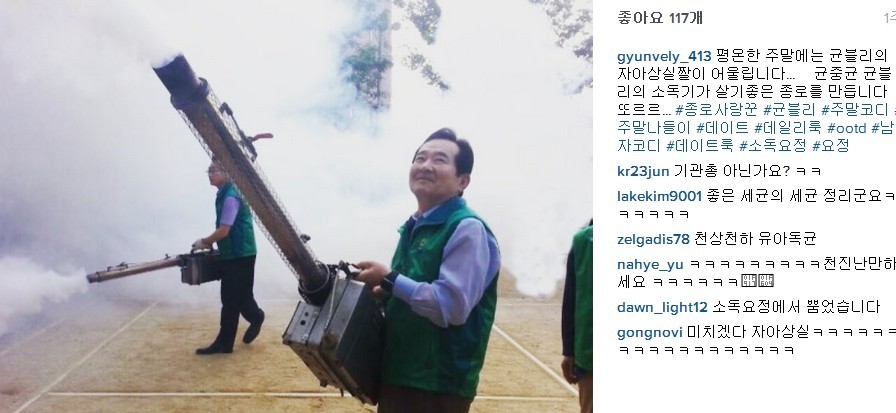 덕후 느낌이 낭낭한 정세균 인스타그램 | 인스티즈
