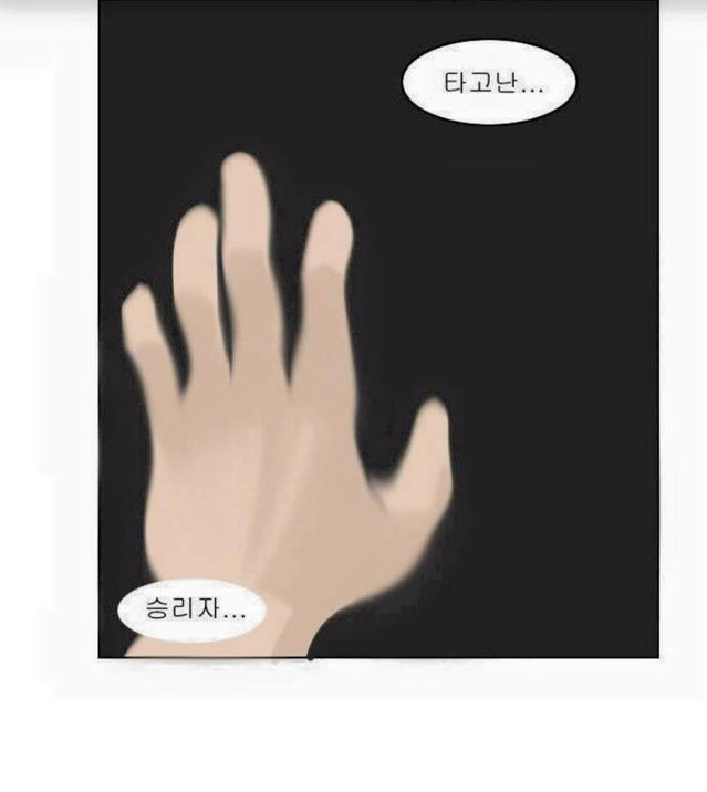 아버지와 나 | 인스티즈
