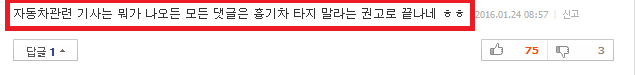 국내 운전자가 가장 선호하는 수입차 브랜드는? | 인스티즈