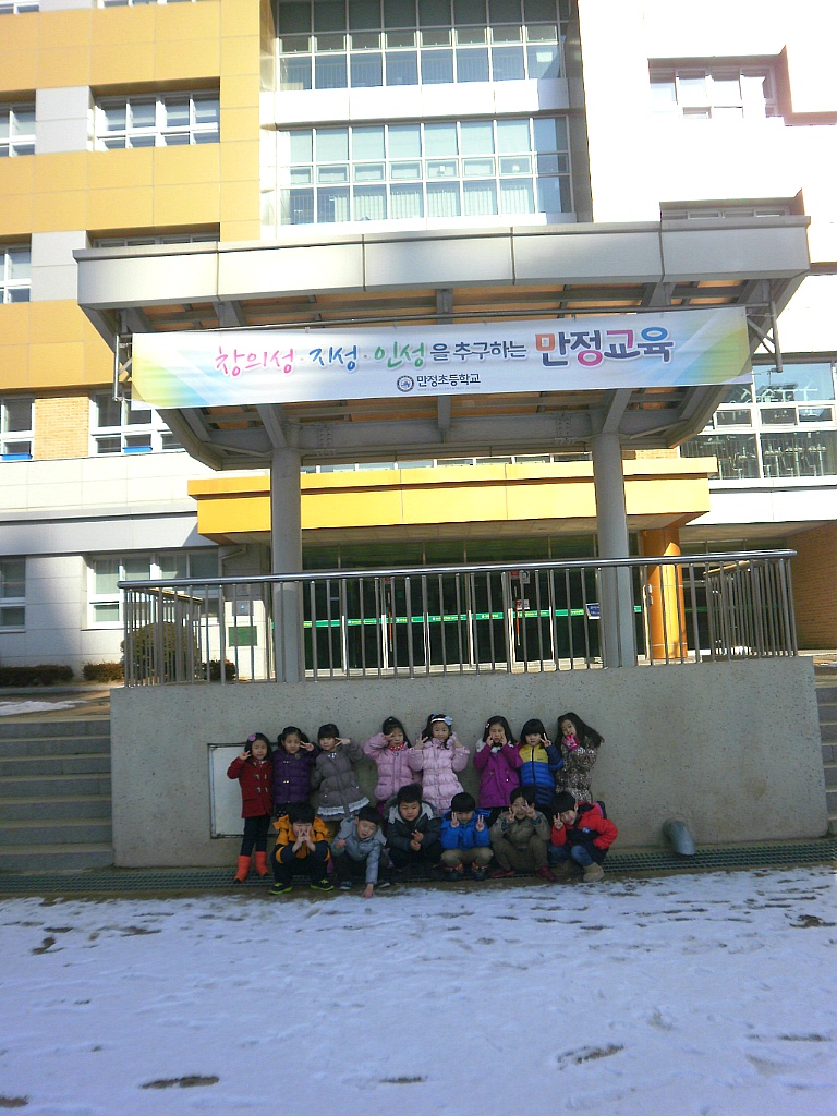 만정초등학교 이미지