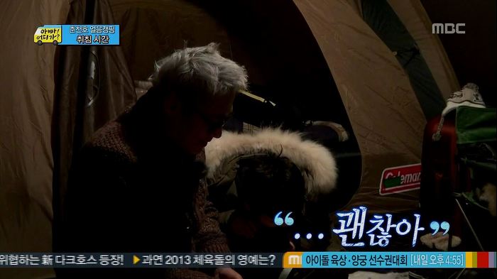 [아빠어디가] 아빠는 후를 싫어하지~? | 인스티즈