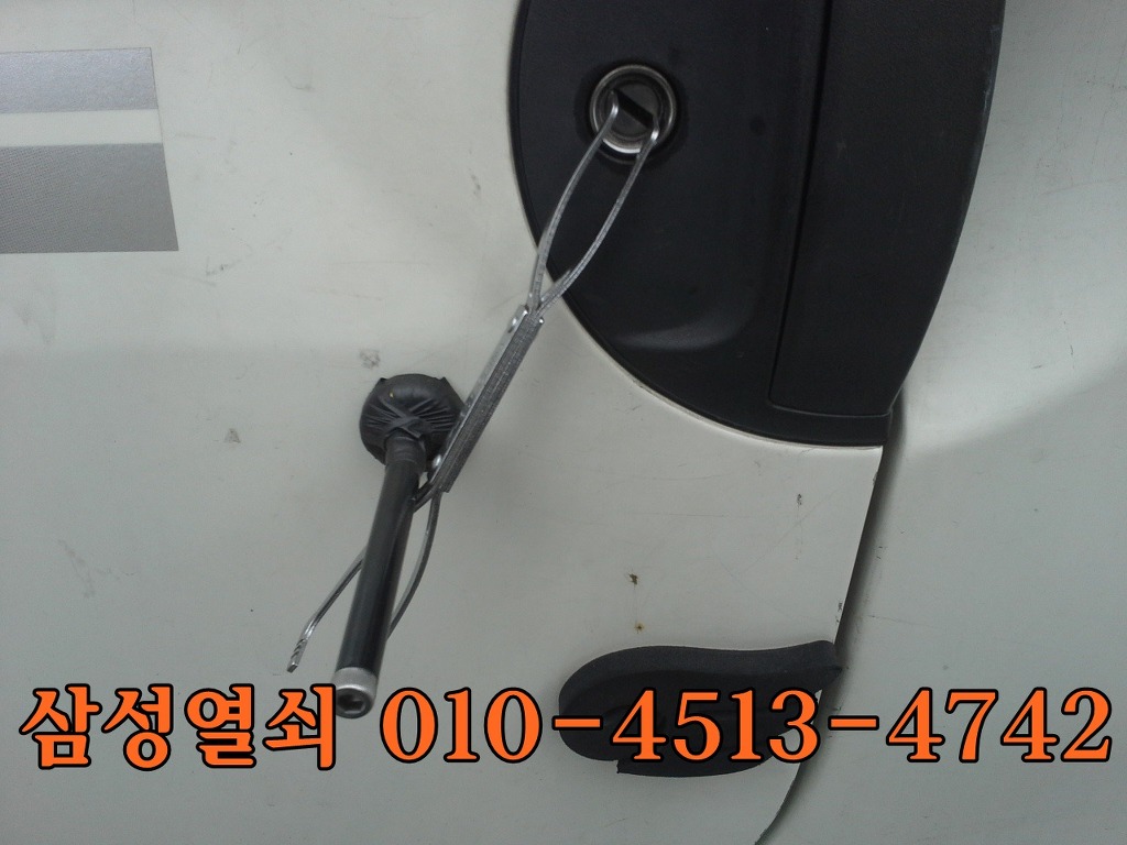 공항열쇠 이미지
