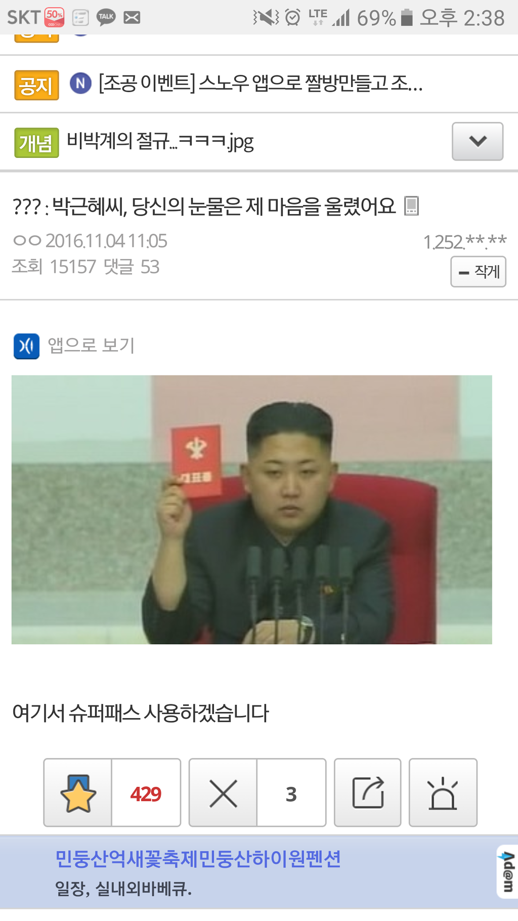 오늘자 주식빼고 다 잘하시는분들 요약 | 인스티즈