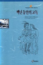 마콘도 이미지