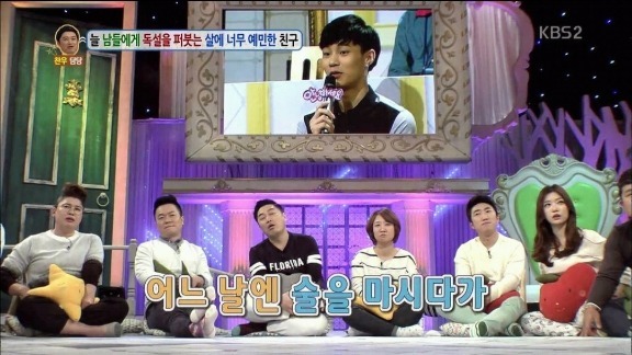 살이 찌는 사람 보면 독설한 남자 | 인스티즈