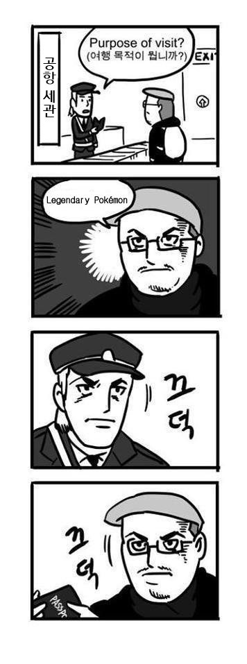포켓몬 GO 정식 서비스 이후 공항 광경 | 인스티즈
