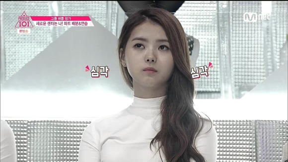 이제 그 어떤 동생도 두렵지 않을 아이오아이 임나영 | 인스티즈