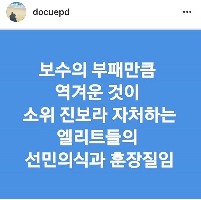 SBS스포츠 이연진 피디 인스타 | 인스티즈