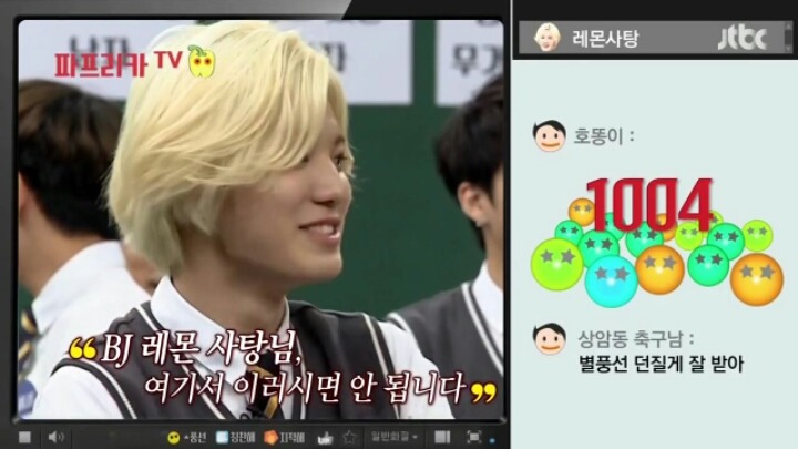 [아는형님] 인피니트 vs 이상민 당연하지(feat. 레몬사탕의 순수한 팩트 폭력) 스압주의 | 인스티즈