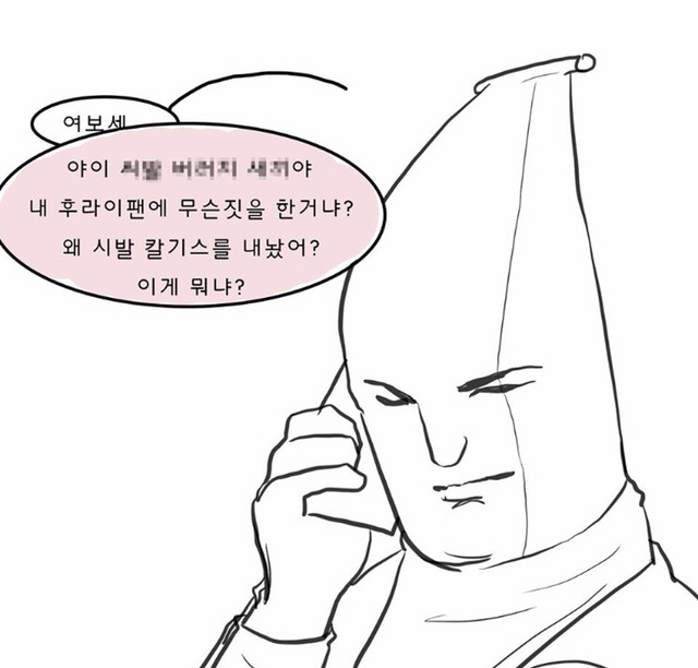 취업하는만화 (feat.바나나) | 인스티즈
