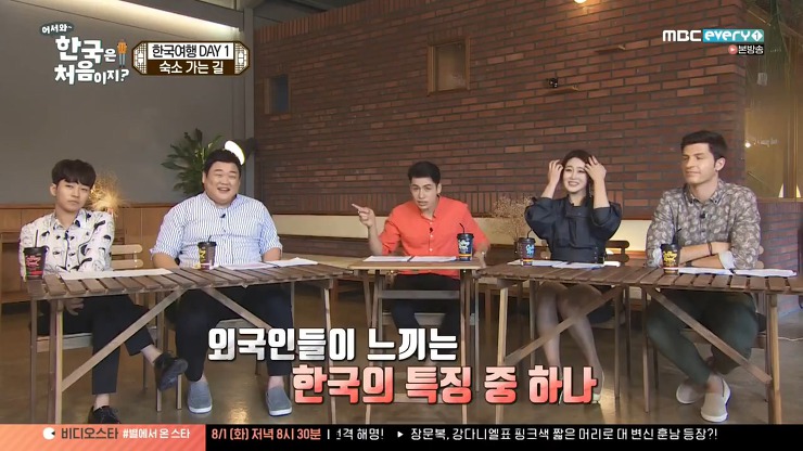 한국의 자동차들을 보고 놀란 멕시코인들 | 인스티즈