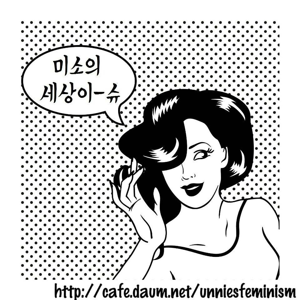 몰카를 460번이나 찍은 30대 남자에게 선고된 형량 | 인스티즈
