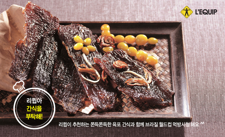 맥주를 부탁해 이미지