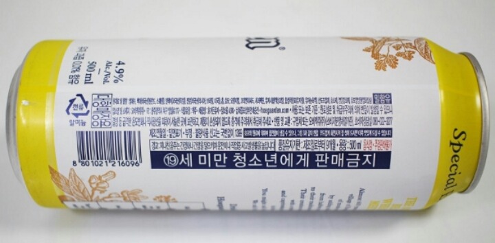 호불호 국산 맥주 | 인스티즈
