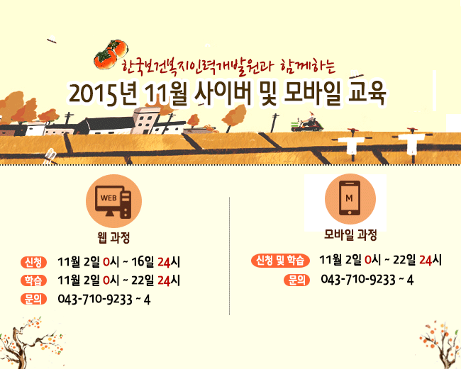 복지인력 이미지