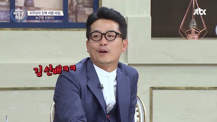 비정상회담 알렉스의 국제학교 동문 (부제 : 뜻밖의 김선배) | 인스티즈