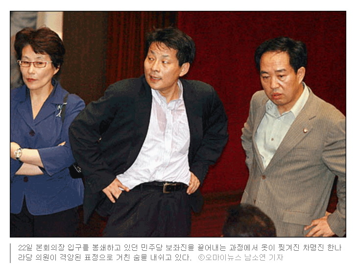 2009년 7월 22일 미디어법 날치기 하던 날.jpg | 인스티즈