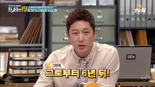 프리한19 [주공야축의기적제이미바디] | 인스티즈
