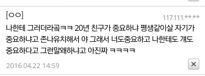 결혼 일주일 남았는데 파혼 직전이다..jpg | 인스티즈